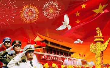 有关祖国的演讲稿6篇