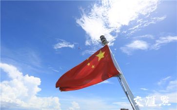 祖国颂的心得体会6篇
