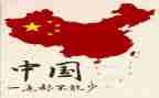 我的祖国作文400字作文7篇