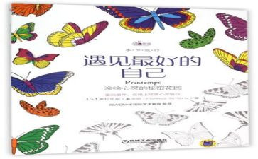 《做最好的自己》演讲稿推荐8篇