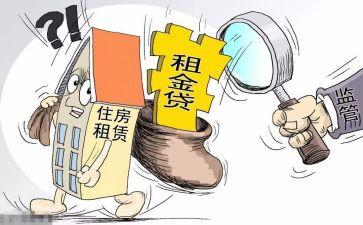 租赁商铺合同优秀5篇
