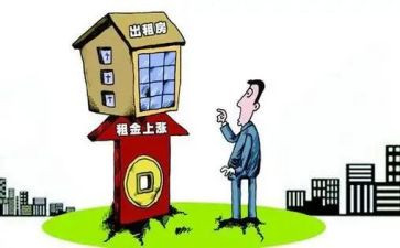 办公租赁合同精选7篇