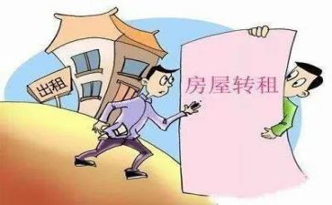 租赁房合同最新5篇