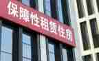 租赁店铺合同最新7篇