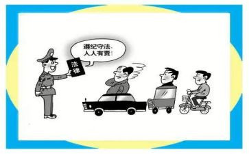 遵纪守法好学生作文7篇