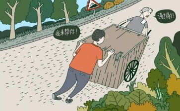 遵纪守法的作文800字6篇