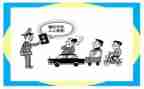 遵纪守法好学生作文7篇