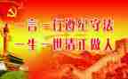 2024遵纪守法心得体会6篇
