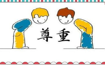 我最尊敬的人作文500字5篇