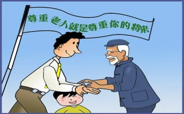 我最尊敬的人老师作文5篇
