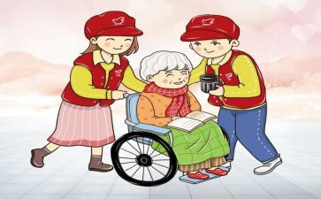 尊老爱幼作文5篇