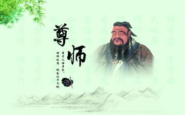 尊师重教的学生演讲稿5篇