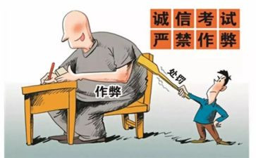 作弊申请考试的申请书7篇