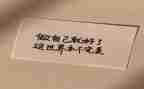 做更好自己作文800字7篇