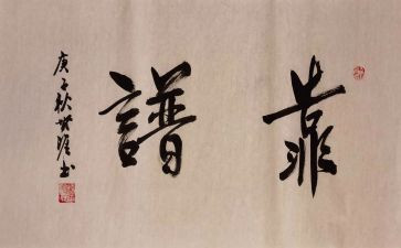 靠谱的商场活动策划优秀6篇