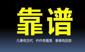 靠谱的商场活动策划优质6篇