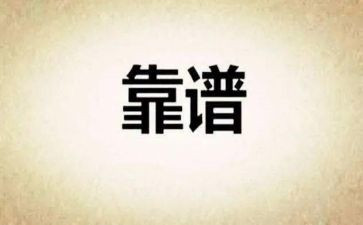 靠谱的商场活动策划参考7篇