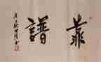 靠谱的商场活动策划优秀6篇
