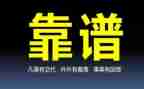 靠谱的商场活动策划优质6篇