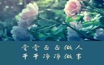 做人要感恩作文7篇