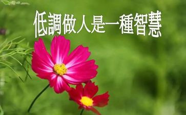 作文与做人作文优质5篇