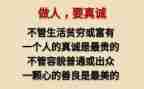 作文与做人作文通用8篇