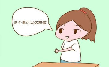 做事情心得7篇