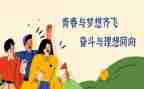 教师节座谈会讲话稿通用7篇