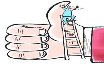 发挥党员作用勇于担当作为心得体会6篇