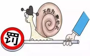 作为教师的心得体会7篇