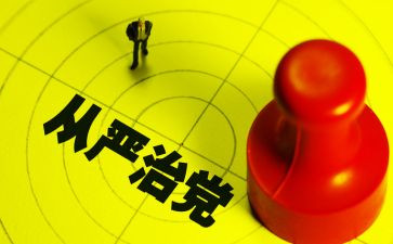 坚定理想信念,勇于担当作为思想汇报5篇