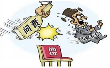 2024年担当作为演讲稿6篇
