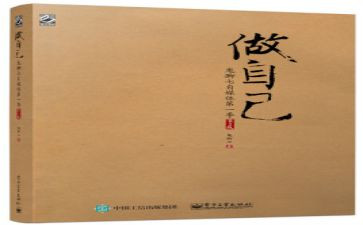 做我自己作文最新8篇