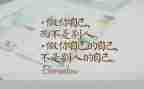 做我自己作文7篇