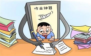 做作业的心得体会最新5篇