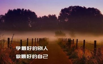 《做最好的老师》读书心得体会5篇